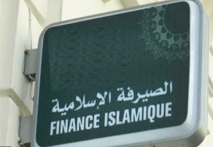 خبراء يرون أنها حققت نقلة وستعرف تحسنا: الصيـرفة الإسـلامية ستـساهم في استقطاب أموال السـوق الموازيــة