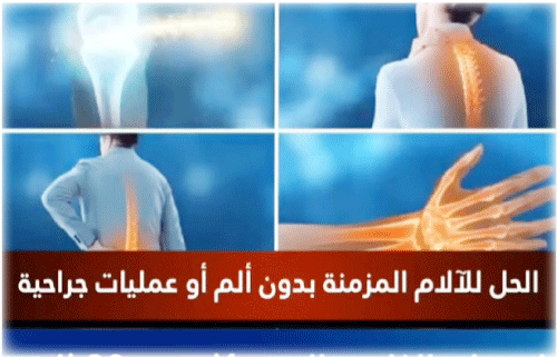 الأطباء يحذرون من احتمال تسببها في هشاشة العظام