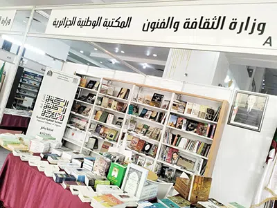 المعرض الوطني للكتاب بقسنطينة: وفرة الإصدارات التاريخية و العلمية و ترويج للنسخ الرقمية