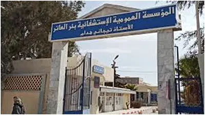 توأمة بين مستشفى مصطفى باشا الجامعي ومستشفى بئر العاتر: التحضيـر لإجـراء جراحـات في تضخـم الغـدة الدرقيـة وسرطـان الجهـاز الهضـمي